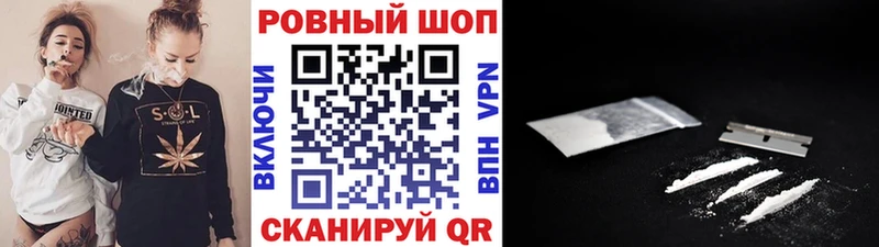 Наркошоп купить МАРИХУАНА Меф КОКАИН Альфа ПВП Гашиш Порхов