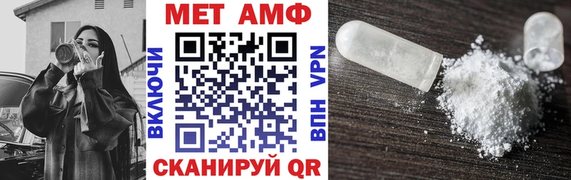 Купить закладки  Порхов  Amphetamine Premium 