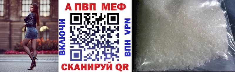Купить Порхов Alpha PVP СК КРИС
