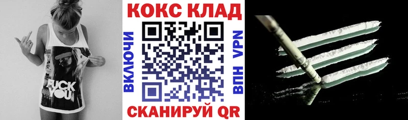 Cocaine Колумбийский  Купить закладки  Порхов 