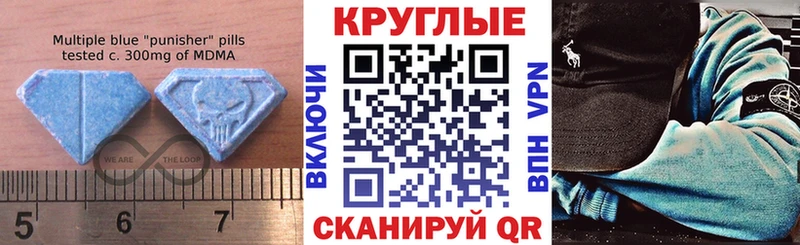 Ecstasy 99%  Купить закладки  Порхов 