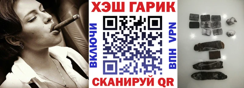 ГАШИШ 40% ТГК  Купить  Порхов 