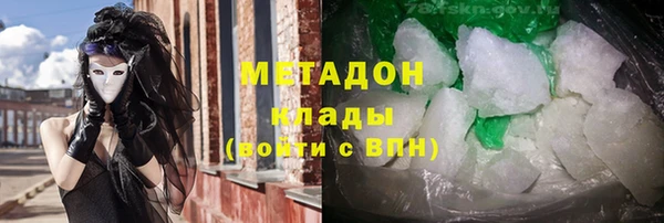 соль курить ск Гусиноозёрск