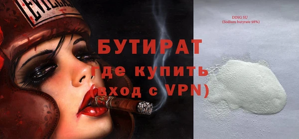 соль курить ск Гусиноозёрск