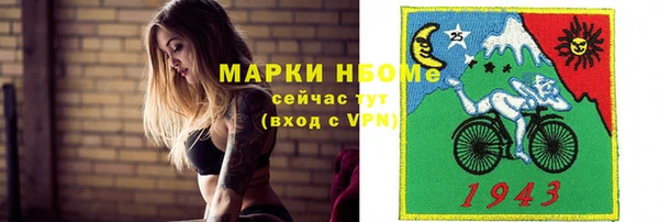 соль курить ск Гусиноозёрск