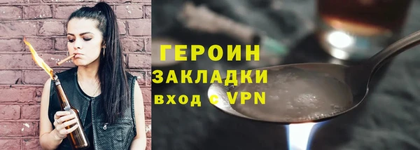 соль курить ск Гусиноозёрск