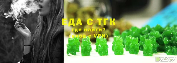 дмт Гусь-Хрустальный