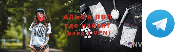 соль курить ск Гусиноозёрск