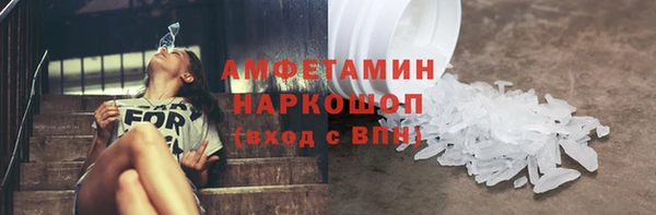соль курить ск Гусиноозёрск