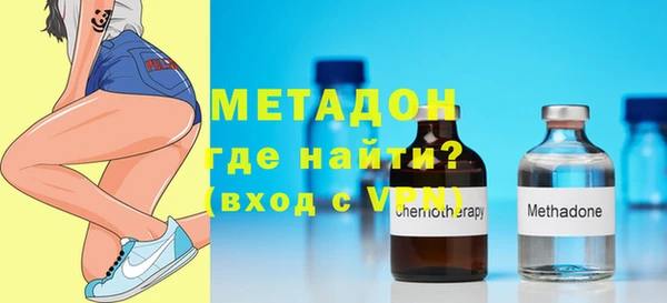 соль курить ск Гусиноозёрск
