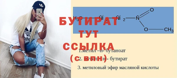 дмт Гусь-Хрустальный