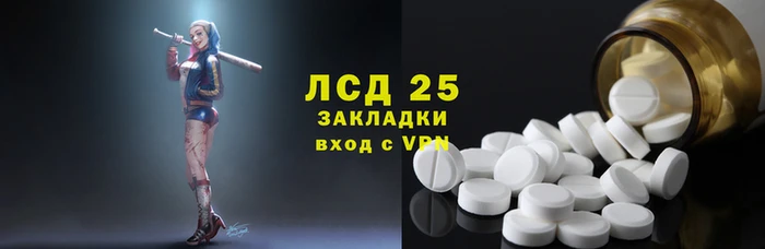соль курить ск Гусиноозёрск