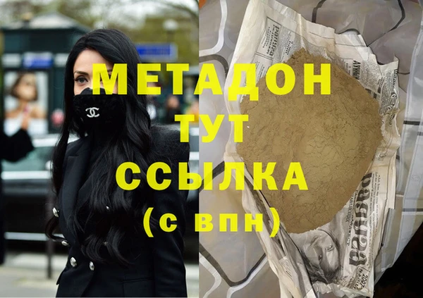 соль курить ск Гусиноозёрск