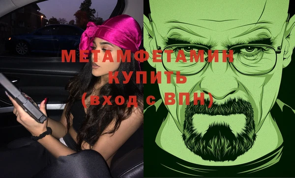 дмт Гусь-Хрустальный