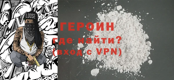 соль курить ск Гусиноозёрск