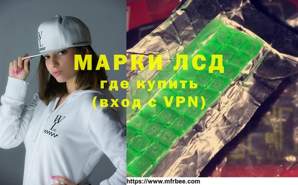 соль курить ск Гусиноозёрск