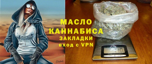 соль курить ск Гусиноозёрск