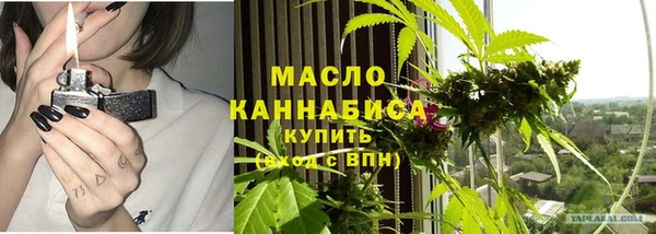 соль курить ск Гусиноозёрск