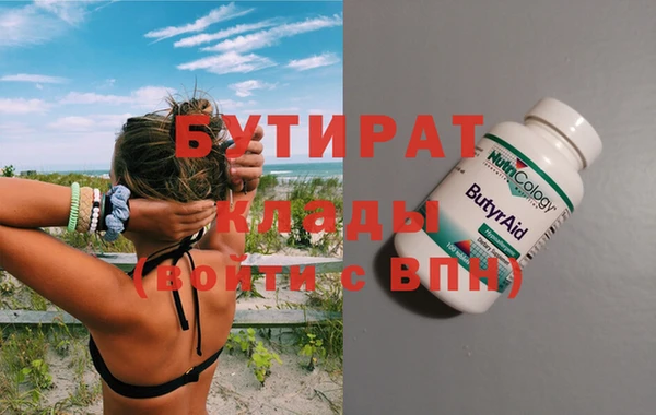 герыч Гусев