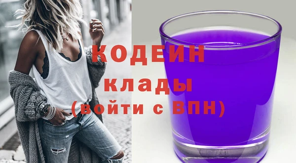 соль курить ск Гусиноозёрск