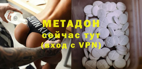 соль курить ск Гусиноозёрск