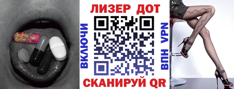 Лсд 25 экстази ecstasy  Купить где  Порхов 