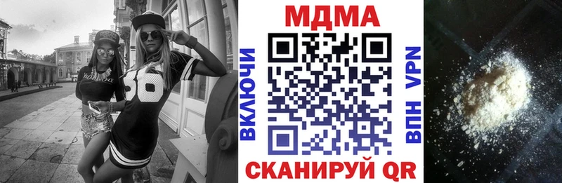 Купить закладки  Порхов  MDMA молли 
