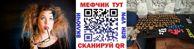 МЯУ-МЯУ мука  Купить где  Порхов 