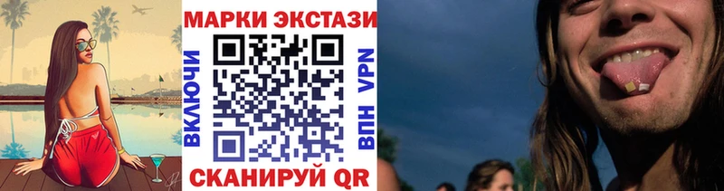Марки NBOMe 1,8мг Купить Порхов