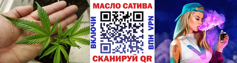Купить Порхов ТГК вейп